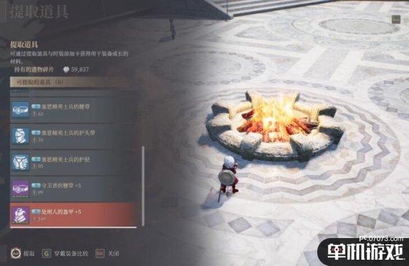 游侠网3
