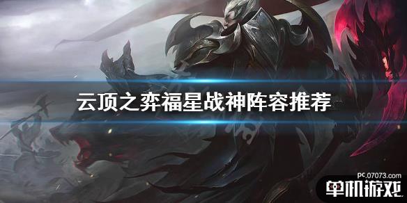 游侠网1
