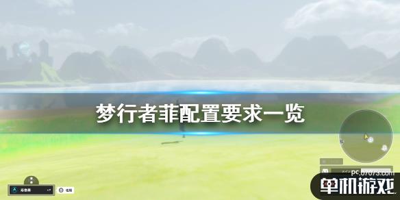 游侠网1