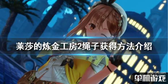 游侠网1