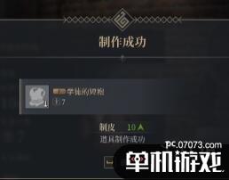 游侠网4