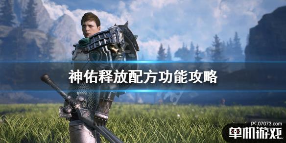 游侠网1