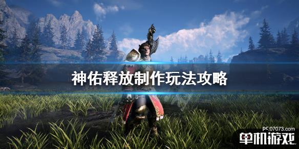 游侠网1