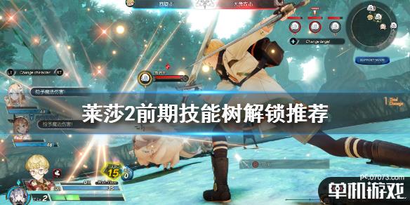游侠网1