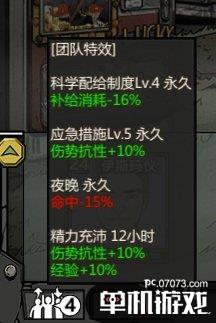 游侠网15