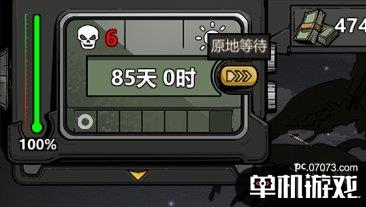 游侠网16