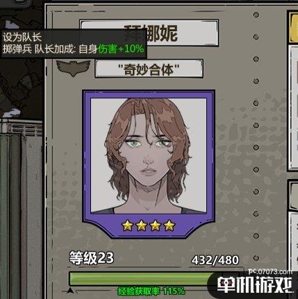 游侠网3