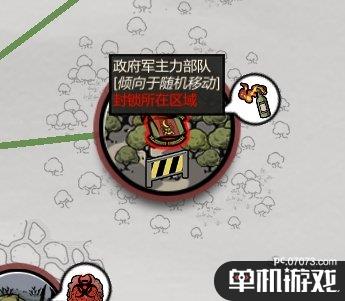 游侠网9