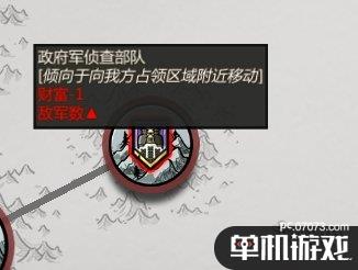 游侠网11