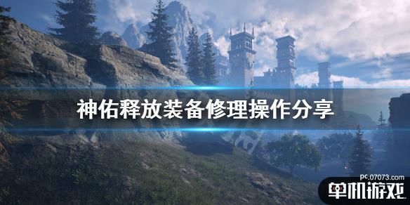 游侠网1
