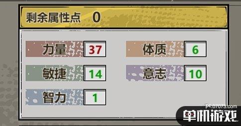 游侠网5