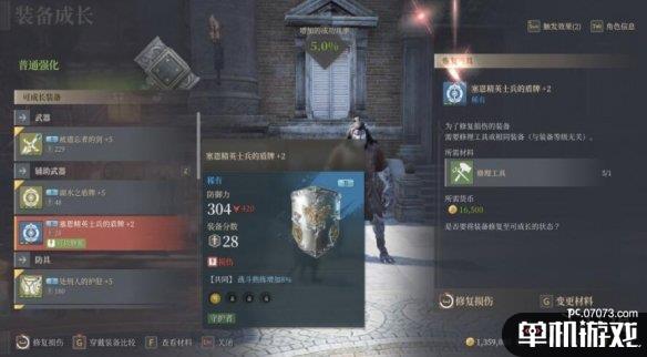 游侠网5