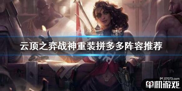 游侠网1