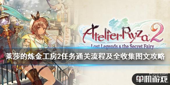游侠网1