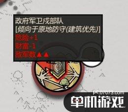 游侠网13