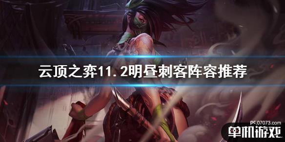 游侠网1