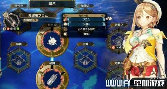 游侠网2