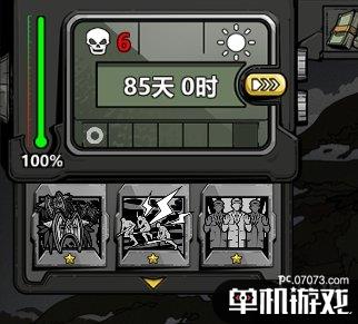 游侠网17
