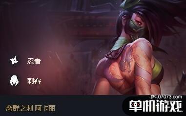 游侠网3