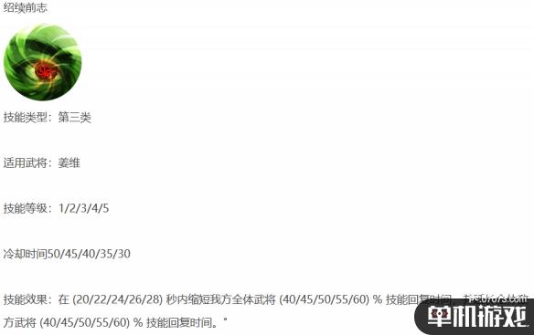 游侠网5