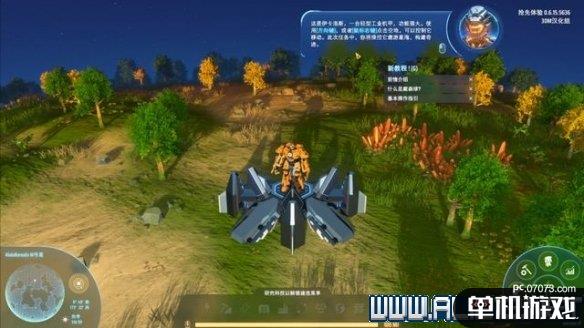 游侠网2