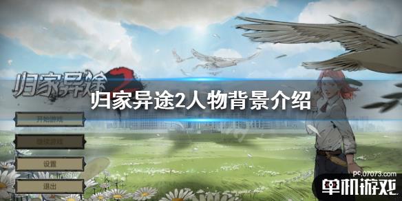 游侠网1