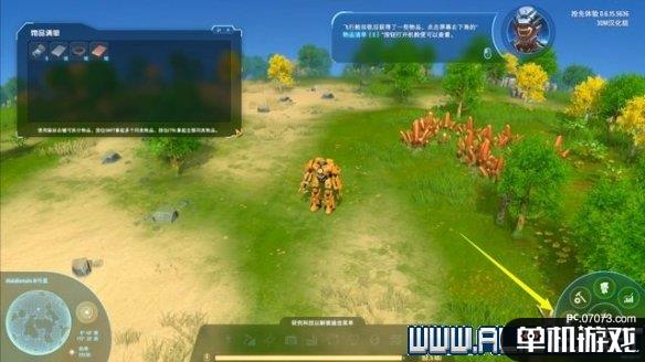 游侠网4