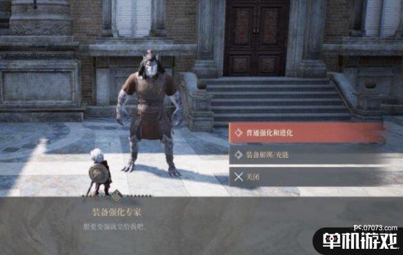 游侠网3