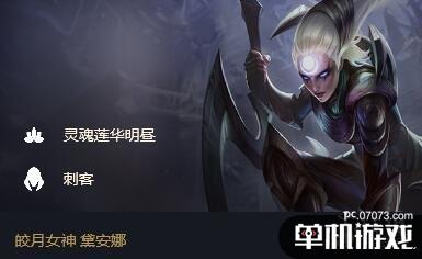 游侠网5