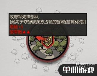 游侠网12