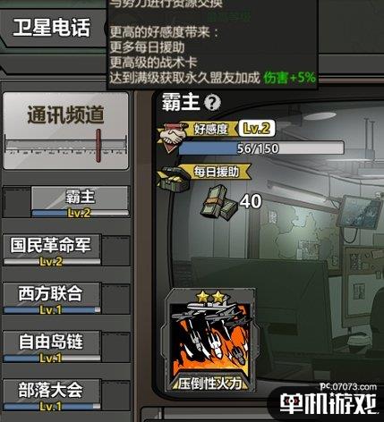 游侠网18