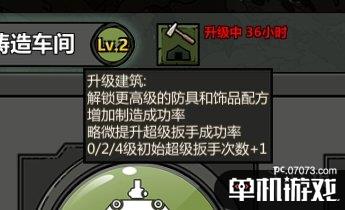 游侠网6