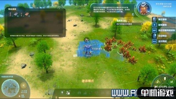 游侠网6