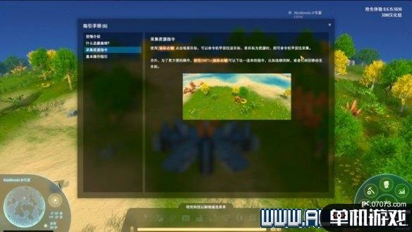 游侠网5
