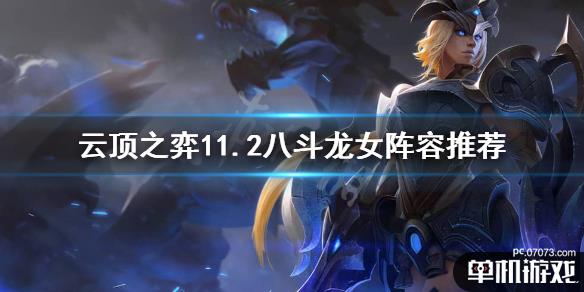游侠网1