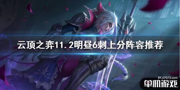 游侠网1