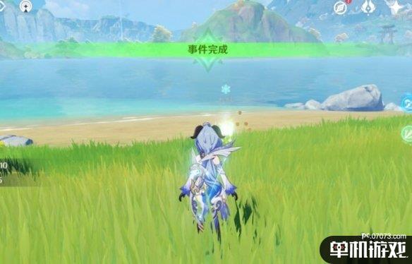 游侠网7