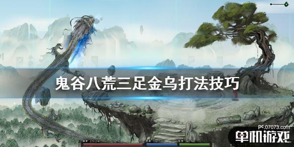 游侠网1