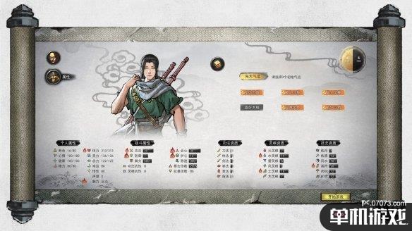 游侠网2