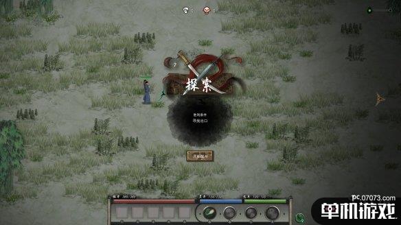 游侠网2