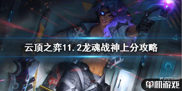 游侠网1