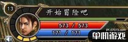游侠网2