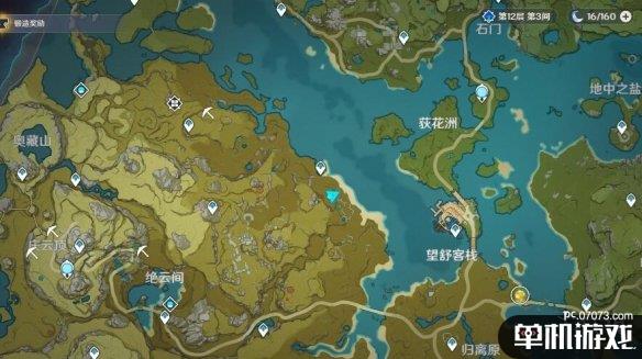 游侠网4