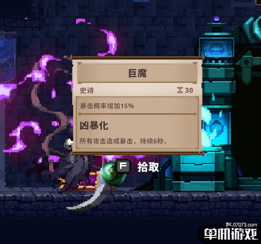 游侠网4
