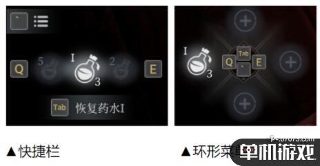 游侠网4