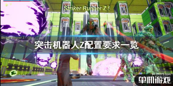 游侠网1