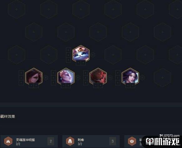 游侠网7
