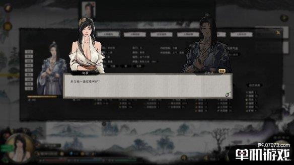 游侠网2