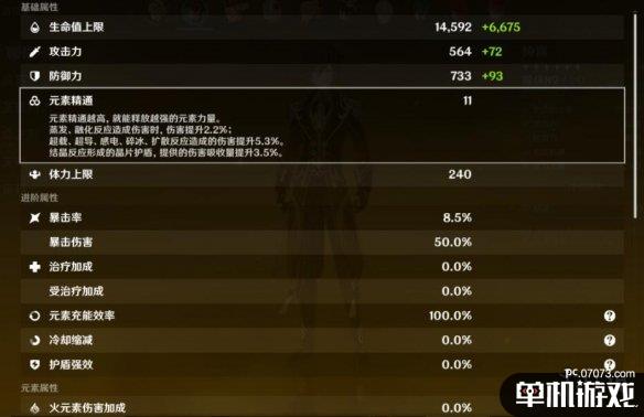 游侠网5