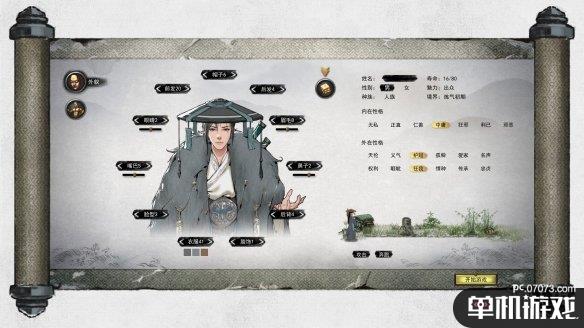 游侠网2
